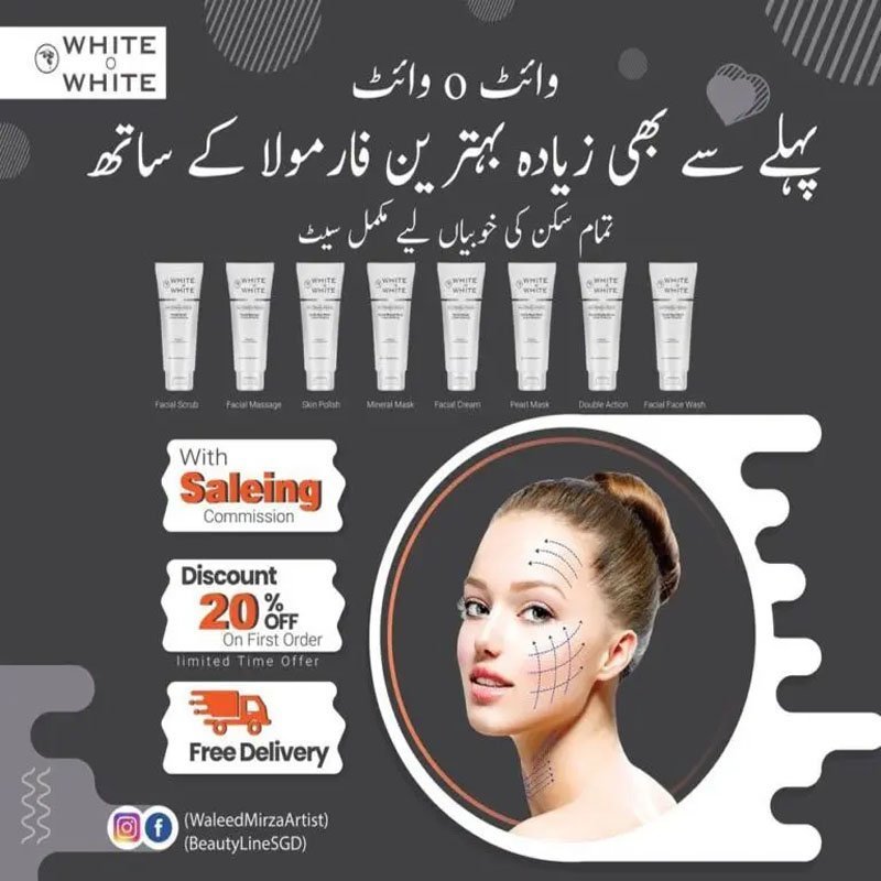 White O White Whitening Facial Series Kit (Pack Of 8)