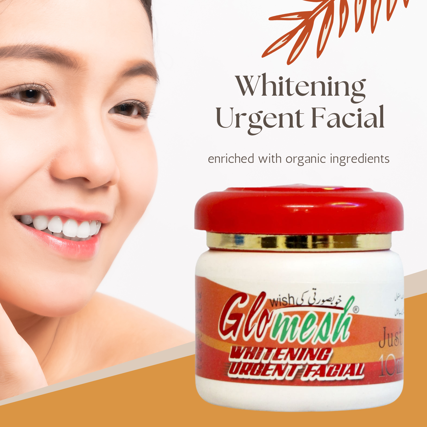 Glomesh Urgent Facial Cream (100gm)