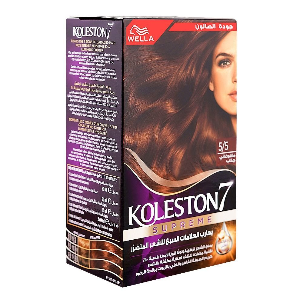 Wella Koleston 7 Supreme Hair Color Cream Kit Phenylenediamines Hydrogen Peroxide For Damaged Hair 5/5 Fascinating Mahogany
