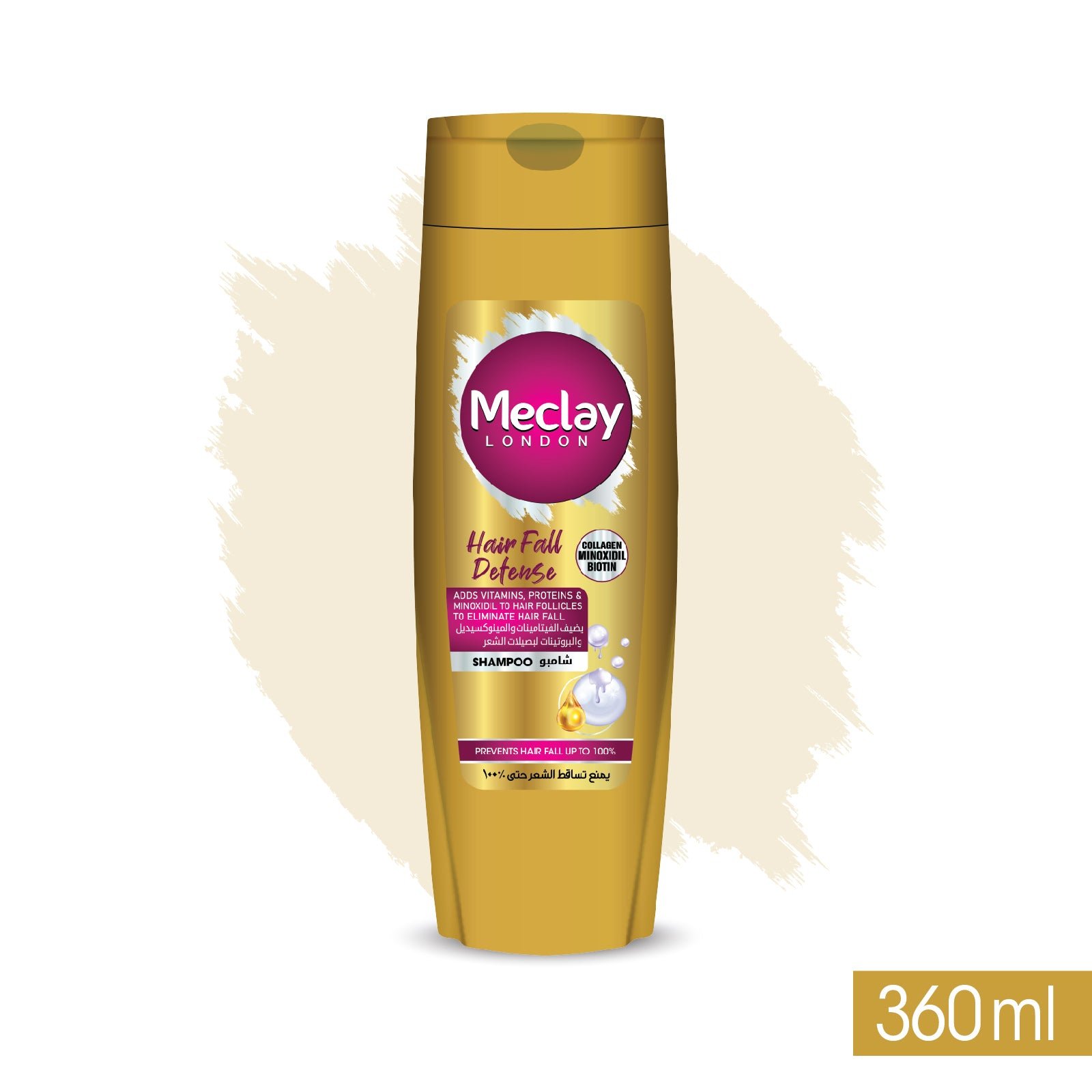 Meclay London Hairfall Defense Shampoo (360ml)