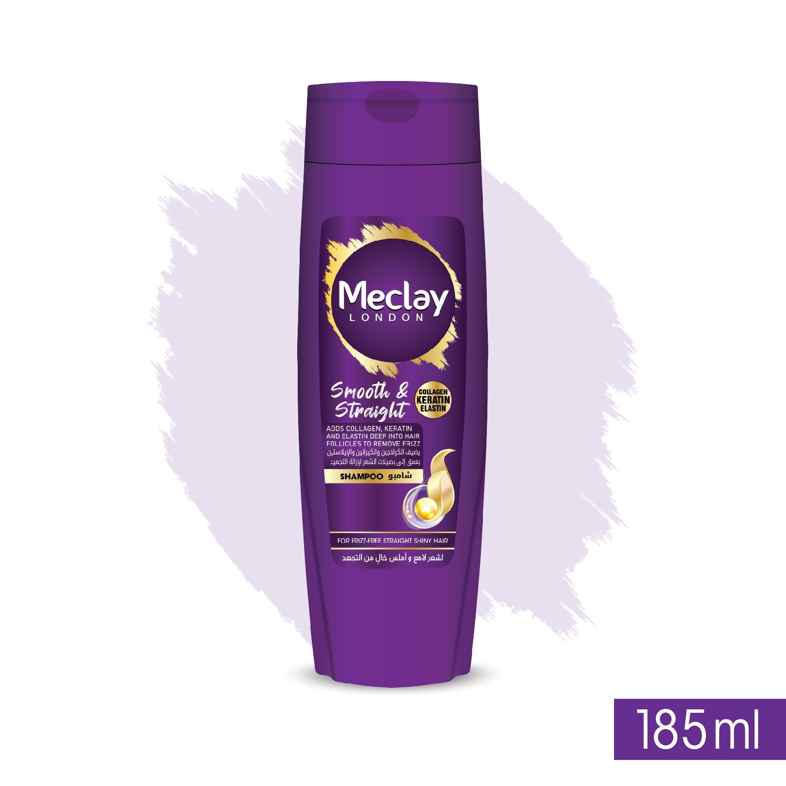 Meclay London Smooth & Straight Shampoo (185ml)
