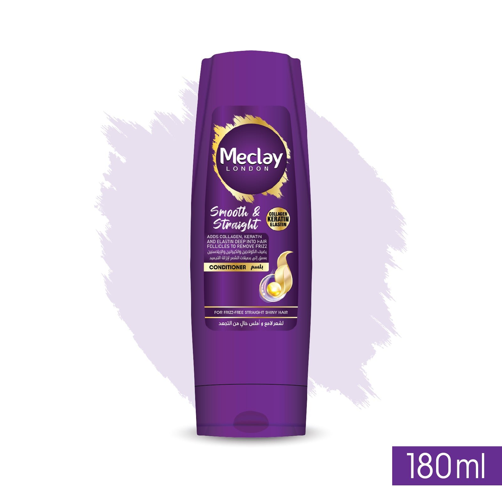 Meclay London Smooth & Straight Conditioner (180ml)