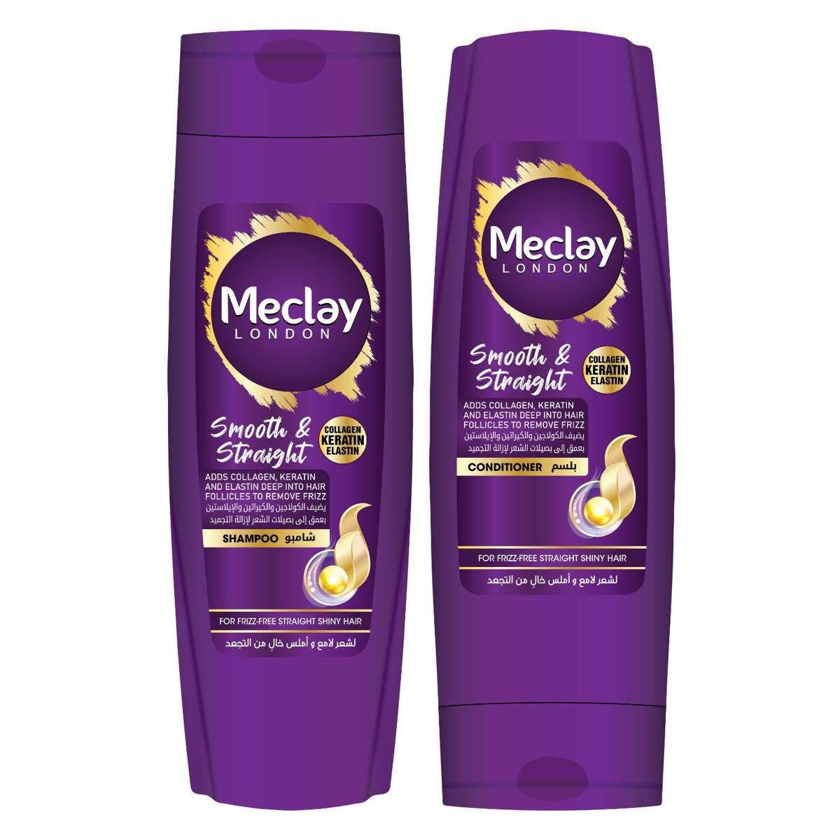 Meclay London Smooth & Straight Shampoo (185ml) + Conditioner (180ml) Pair Box