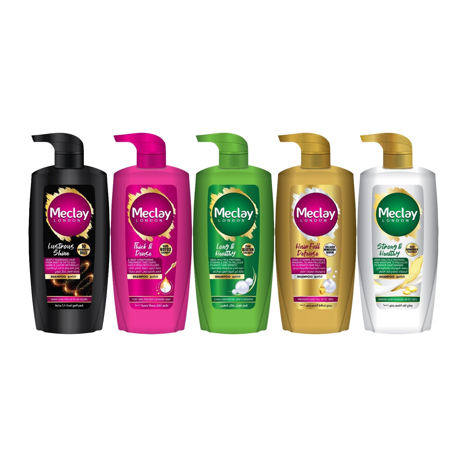 Meclay London Shampoo Lustrous Shine Thick & Dense Long & Healthy Hairfall Defense & Strong & Healthy (660ml) (Pack Of 5)