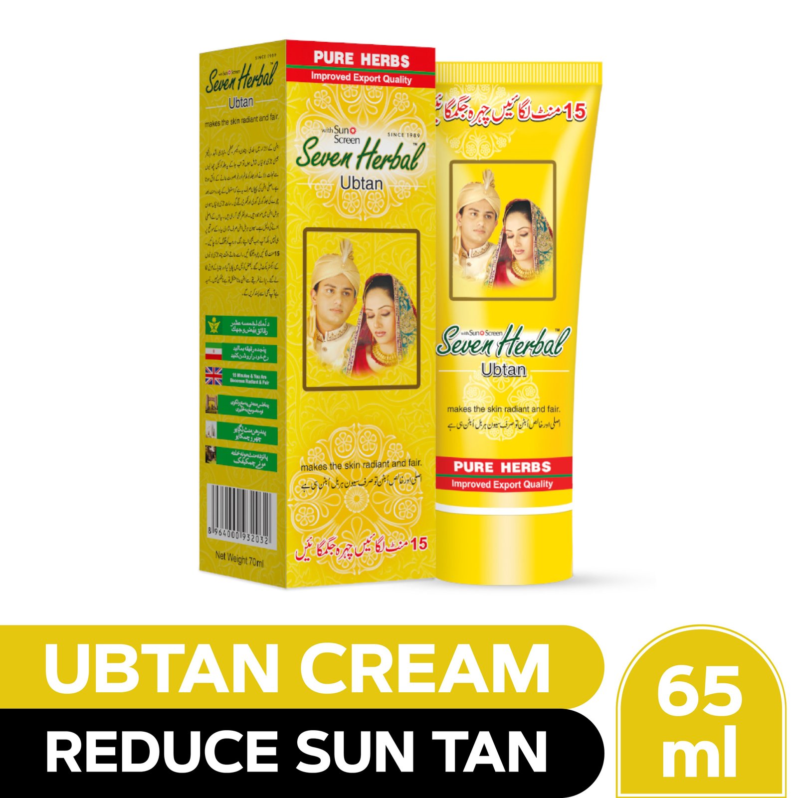 Seven Herbal Natural Ubtan Cream (65ml)
